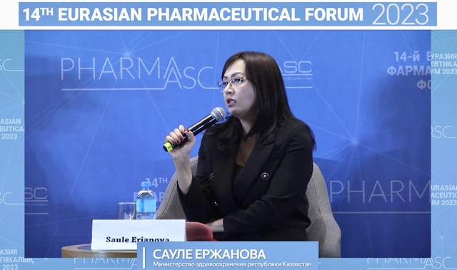s erzhanova 2023 640