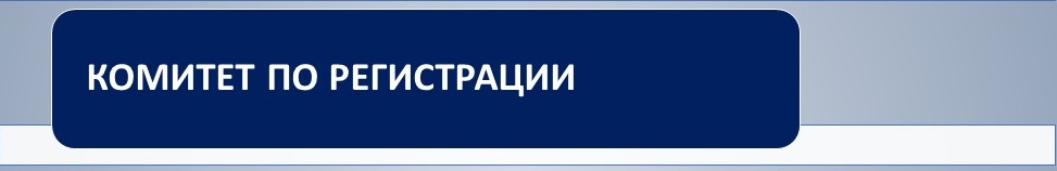 komitets aipm 02